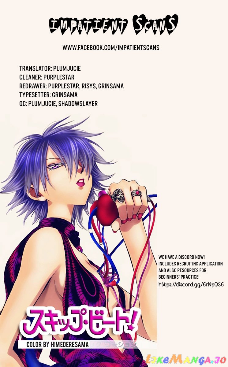 Mao Chapter 19 - Page 19