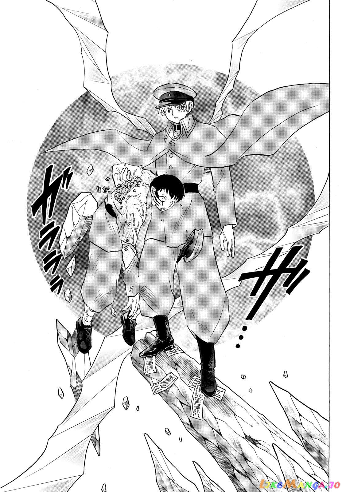 Mao Chapter 193 - Page 15