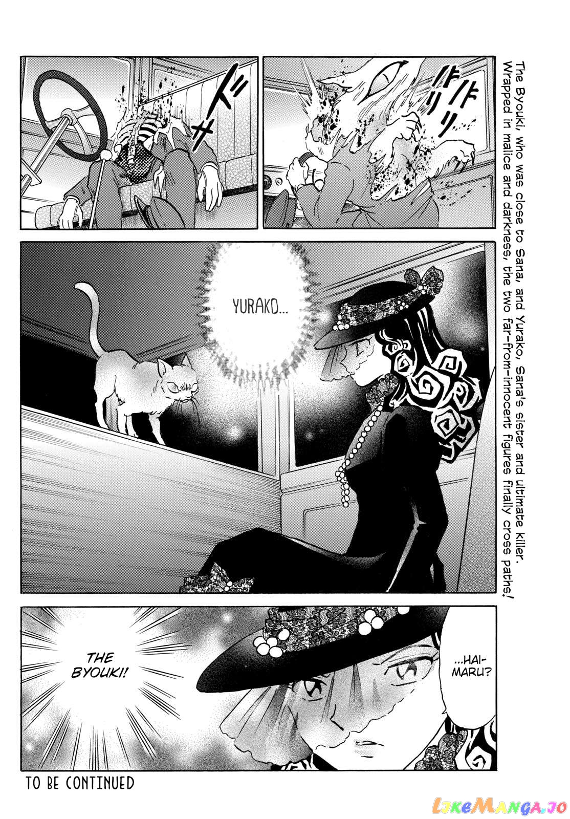 Mao Chapter 194 - Page 18