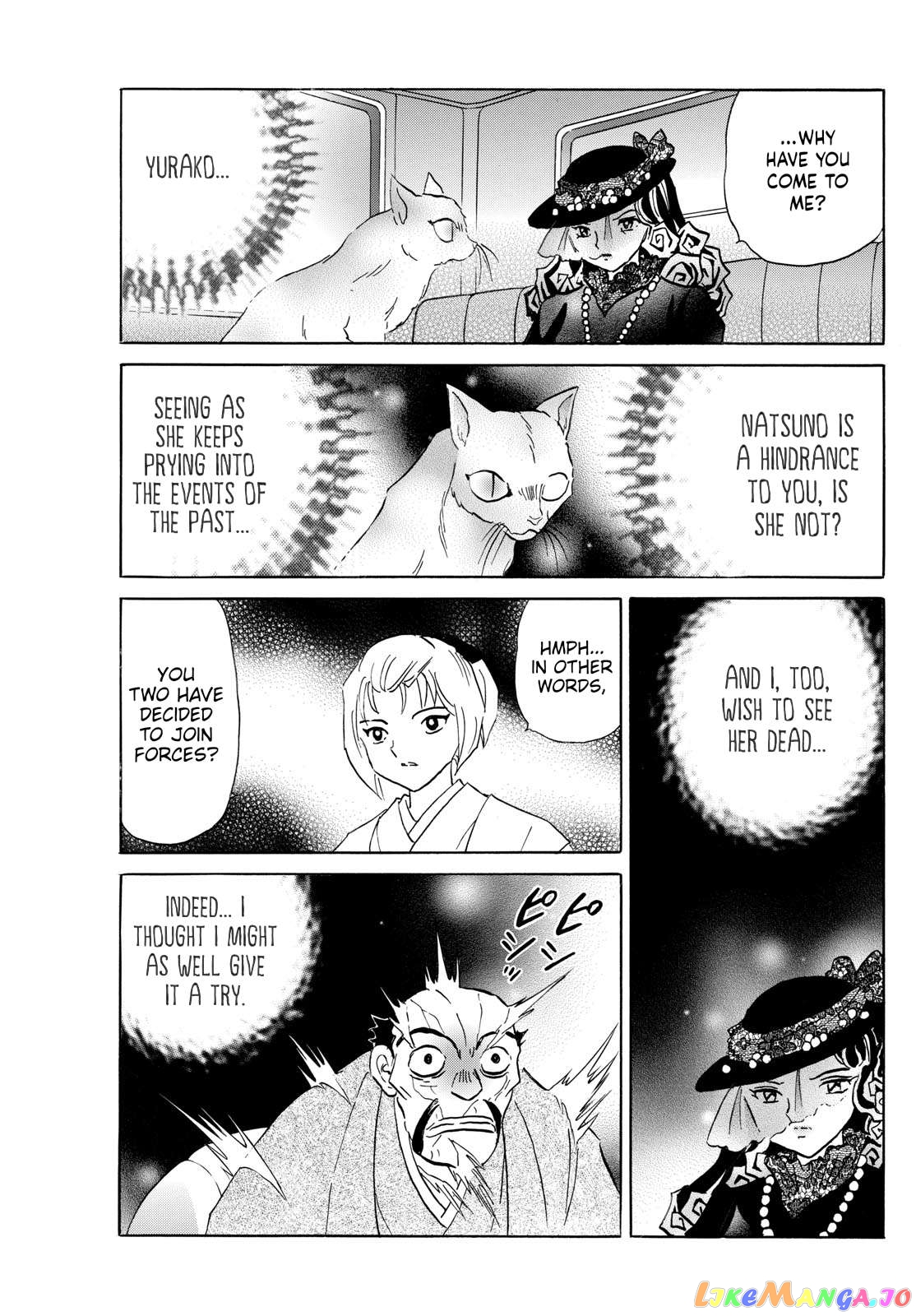 Mao Chapter 195 - Page 15