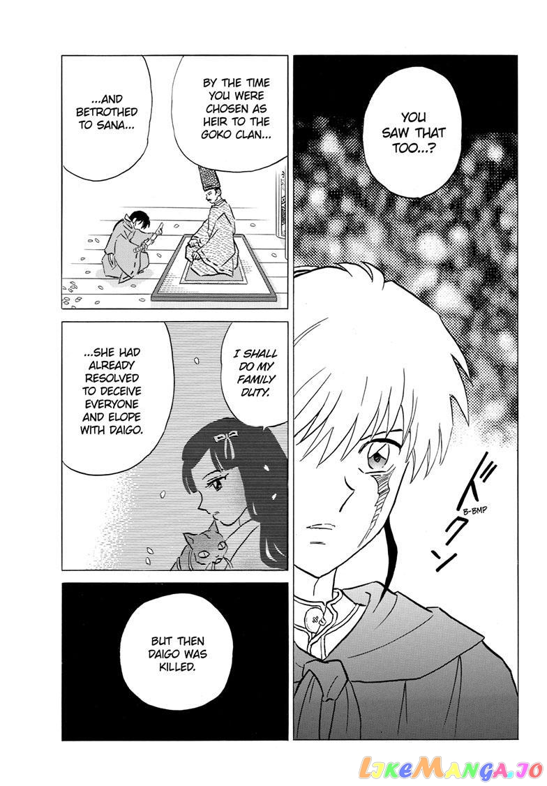 Mao Chapter 196 - Page 12