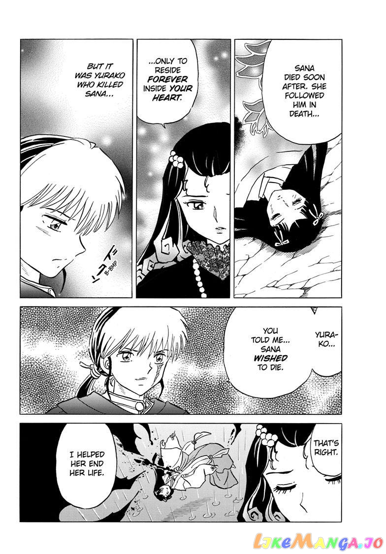 Mao Chapter 196 - Page 13