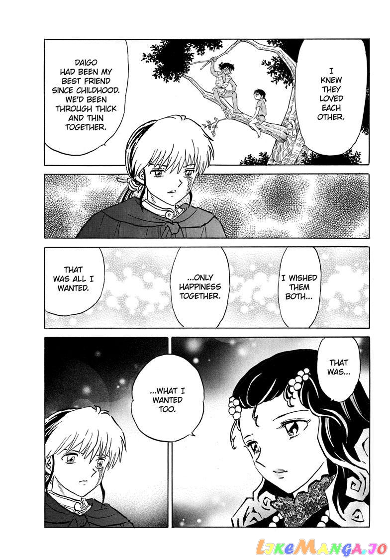 Mao Chapter 196 - Page 16