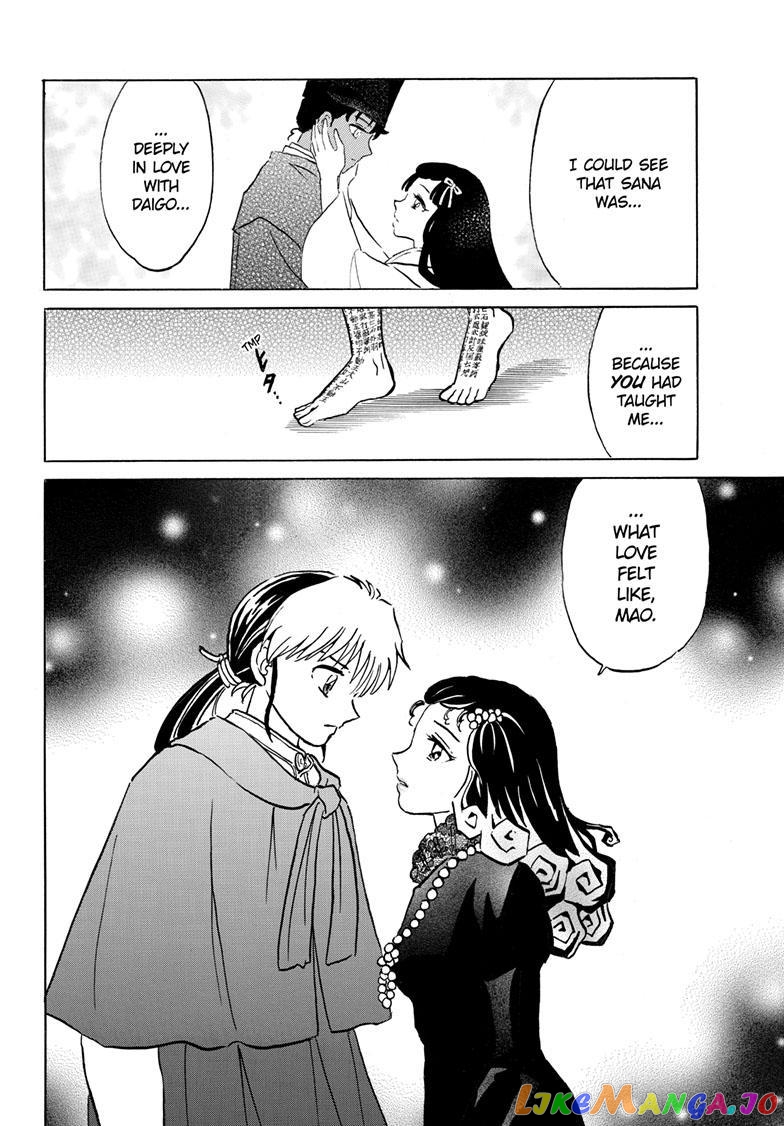 Mao Chapter 196 - Page 17