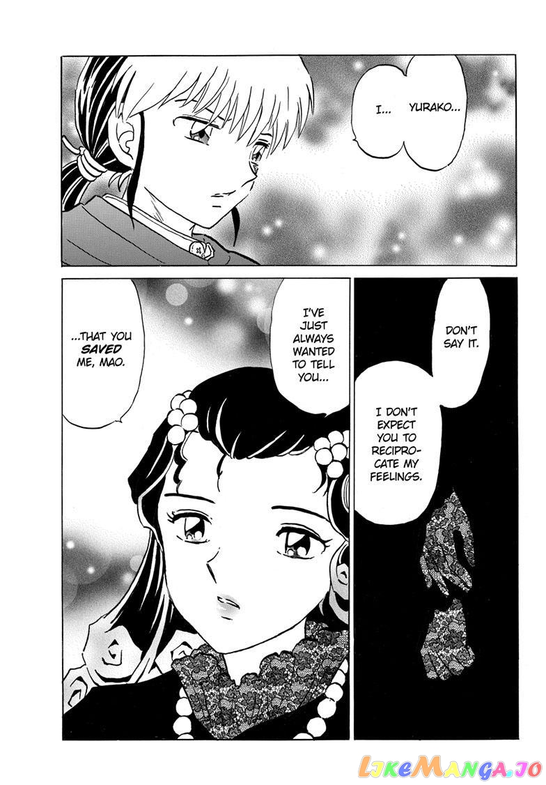 Mao Chapter 196 - Page 18