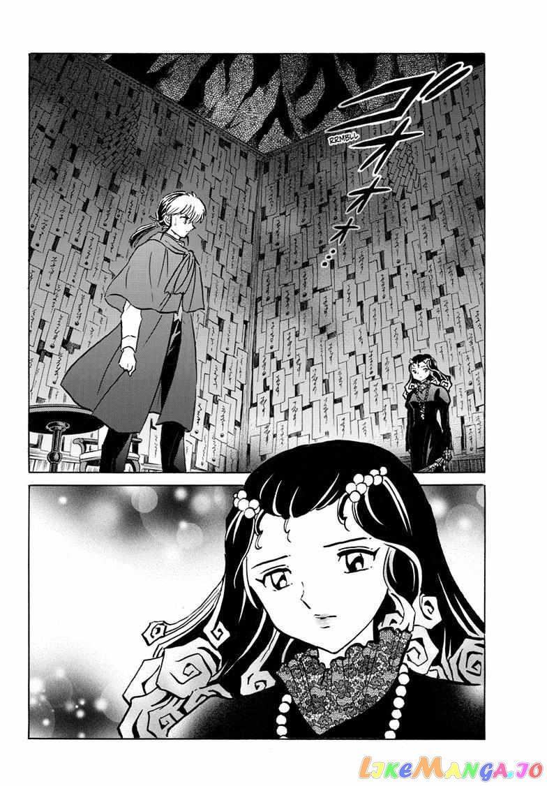 Mao Chapter 196 - Page 3