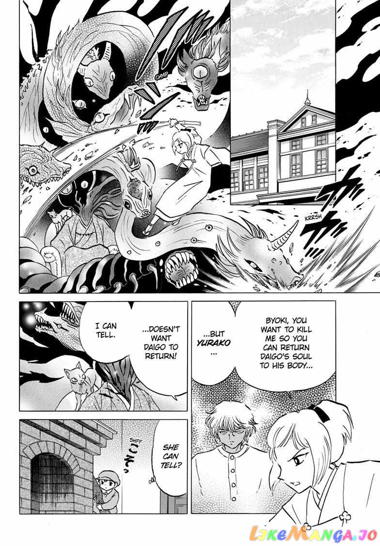 Mao Chapter 196 - Page 5