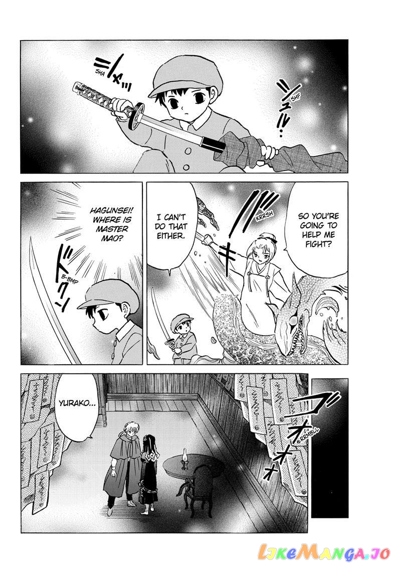 Mao Chapter 197 - Page 5