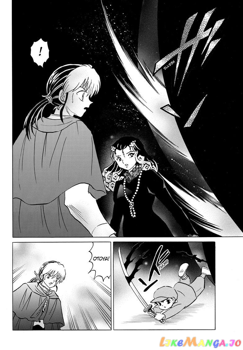 Mao Chapter 197 - Page 7