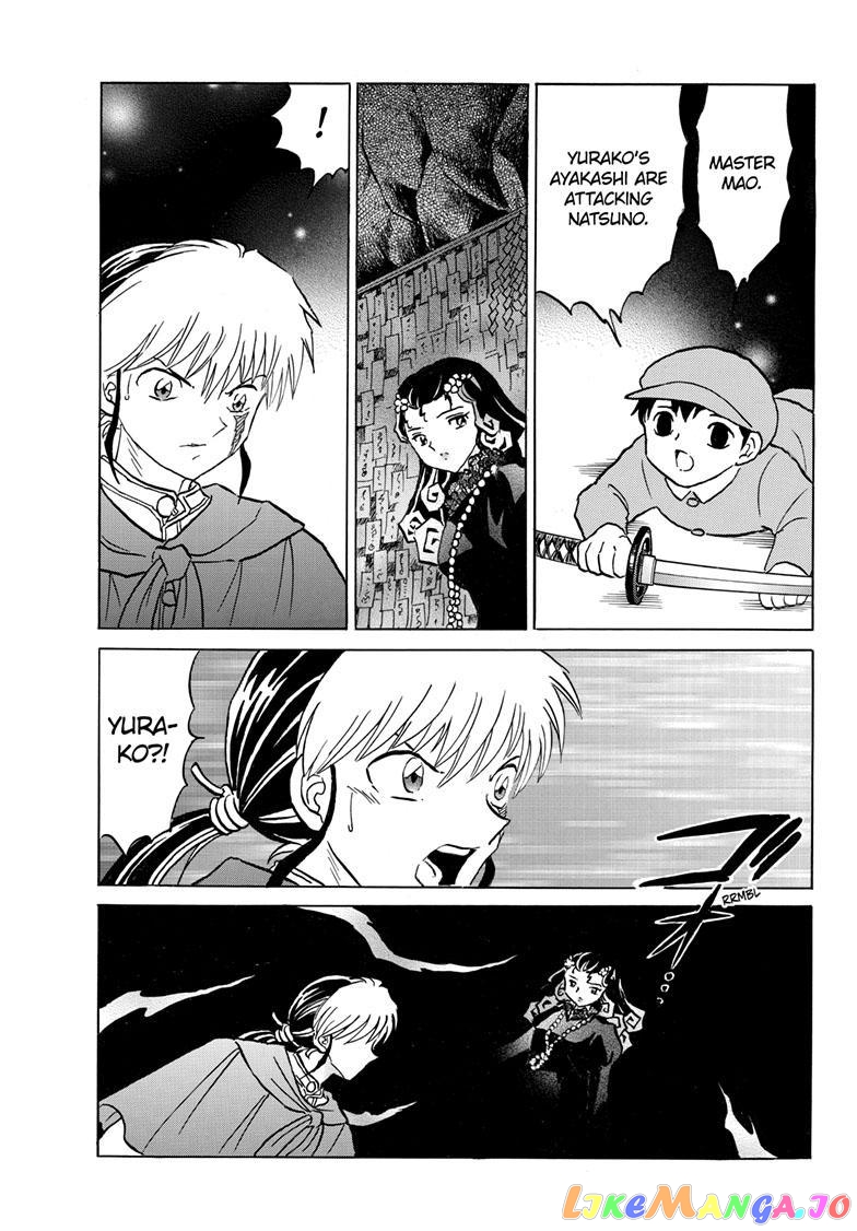 Mao Chapter 197 - Page 8