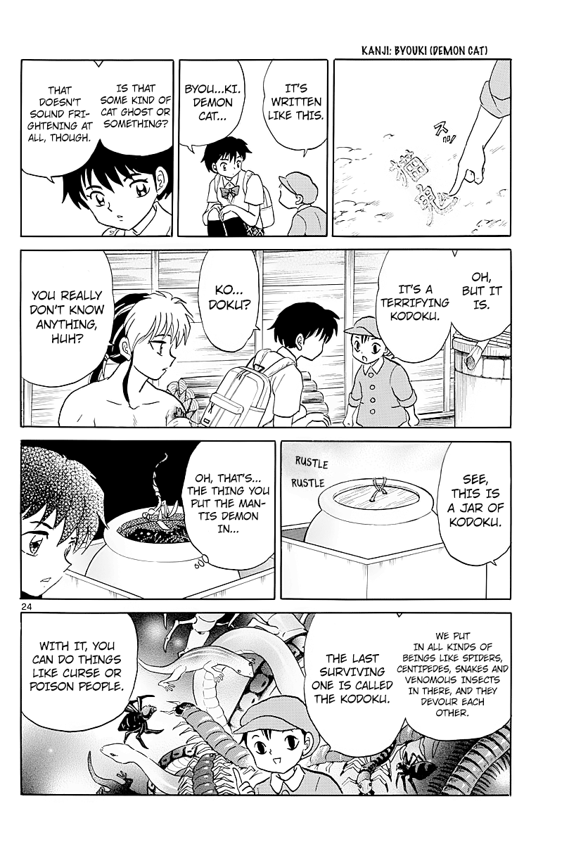 Mao Chapter 2 - Page 24