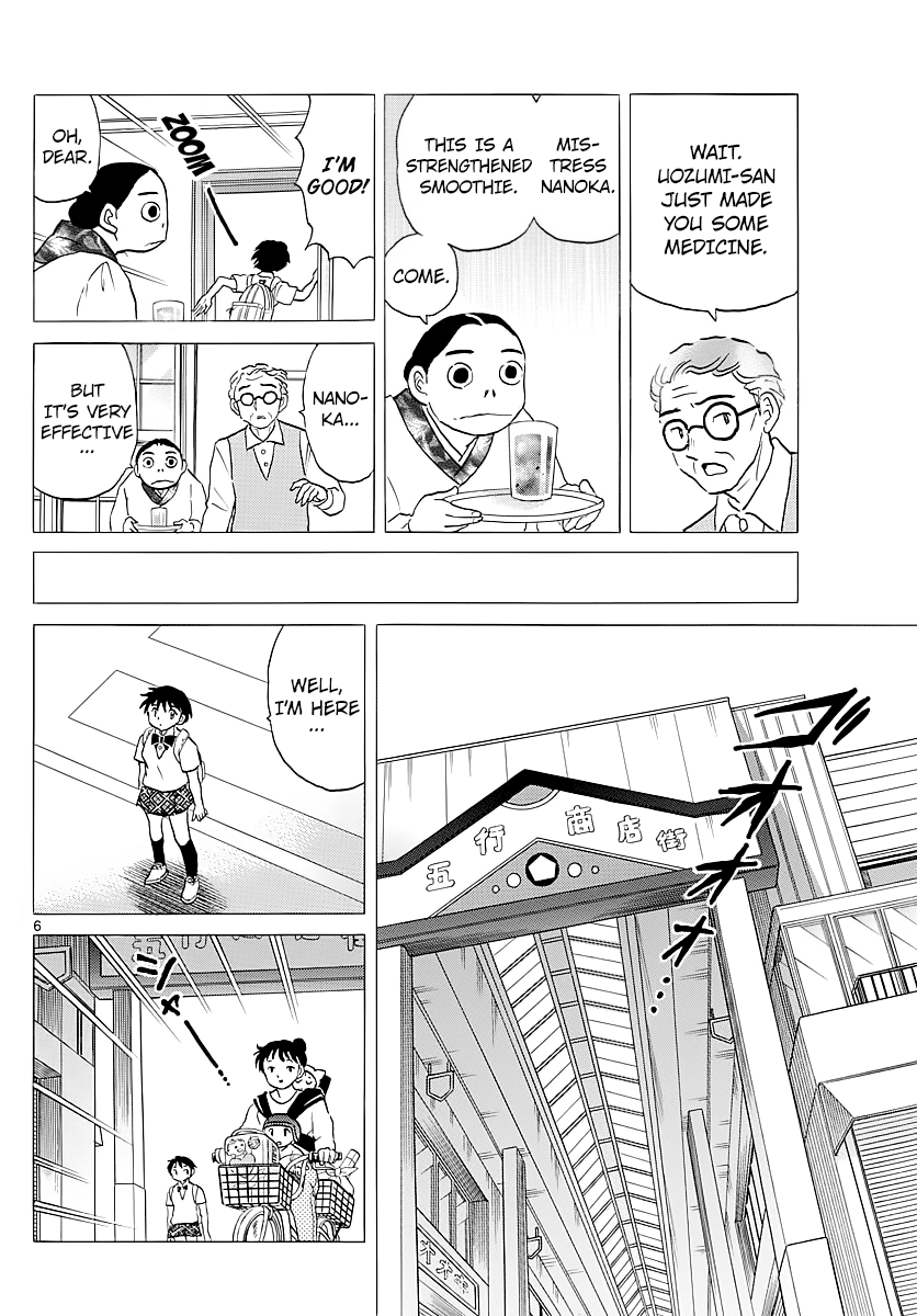 Mao Chapter 2 - Page 6