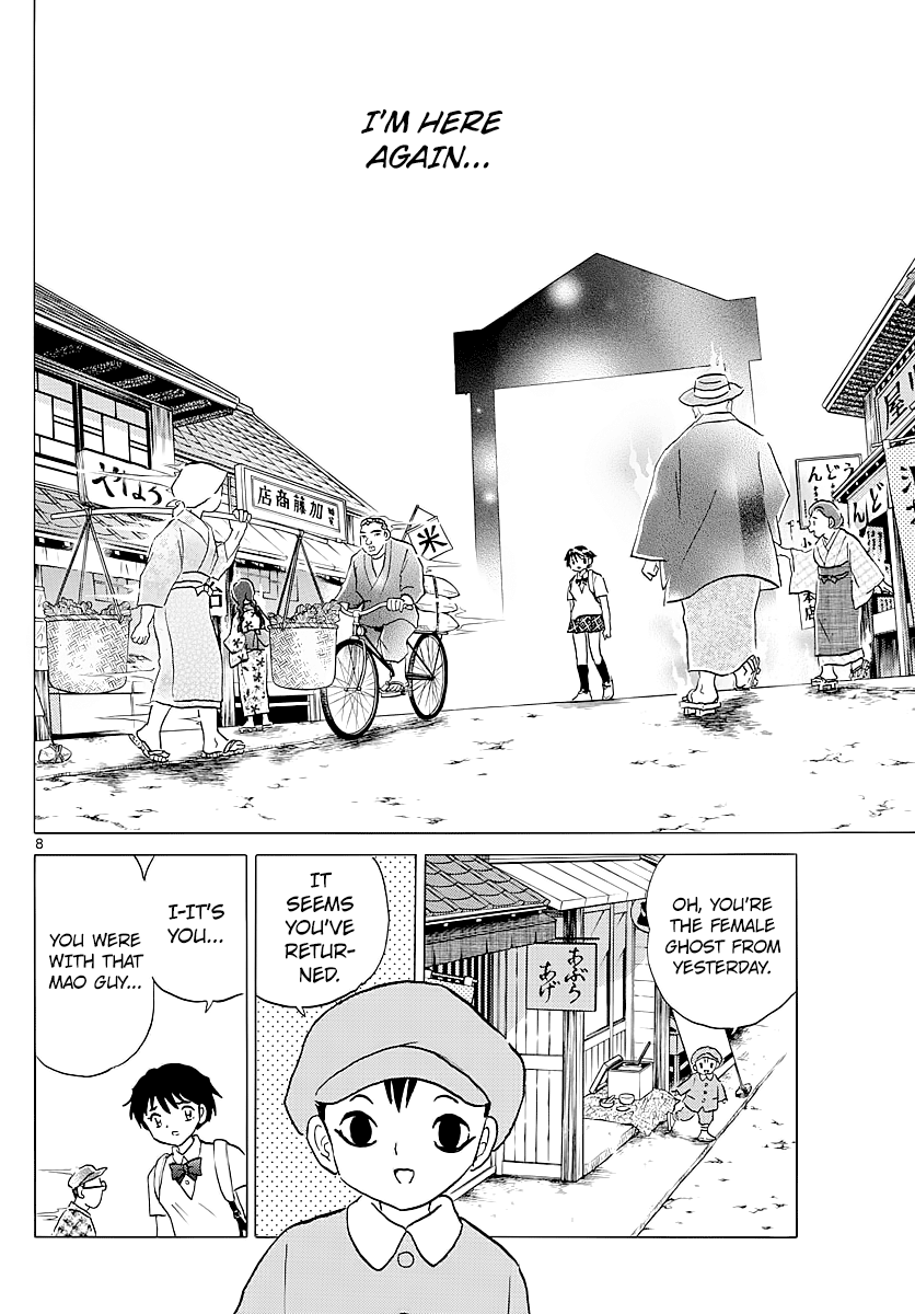 Mao Chapter 2 - Page 8