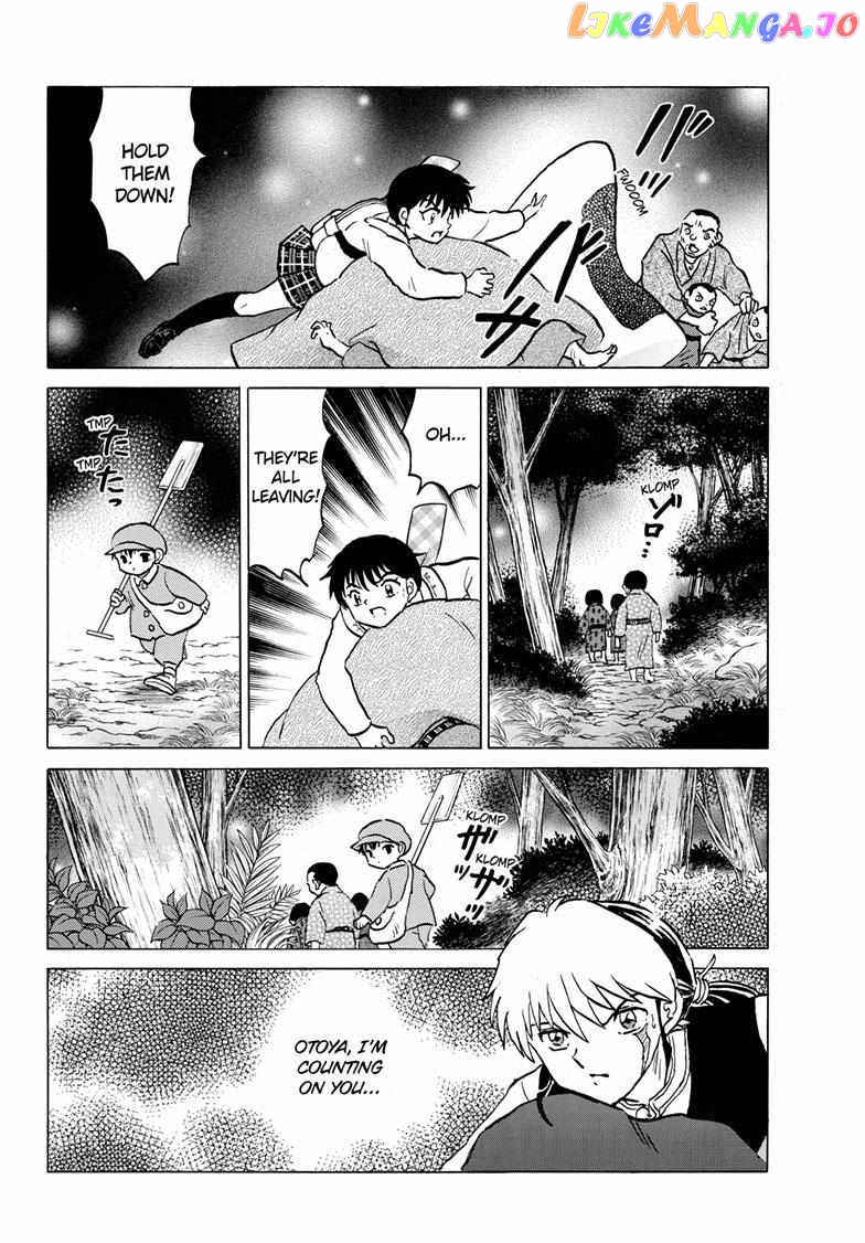 Mao Chapter 201 - Page 13