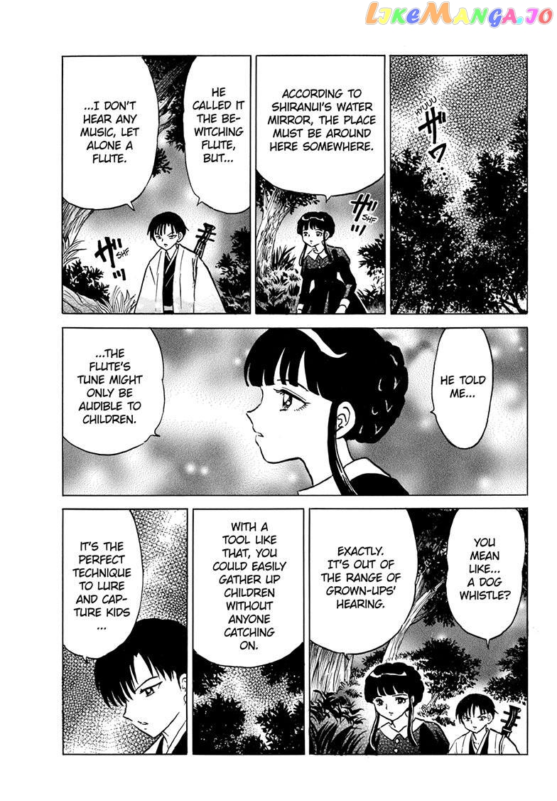 Mao Chapter 201 - Page 14