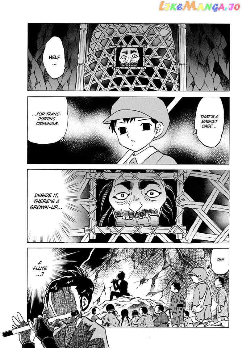 Mao Chapter 201 - Page 18