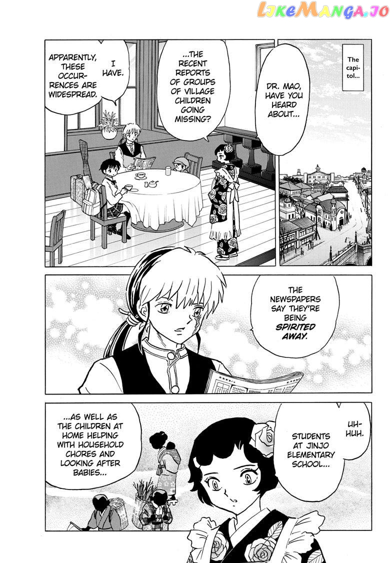 Mao Chapter 201 - Page 4