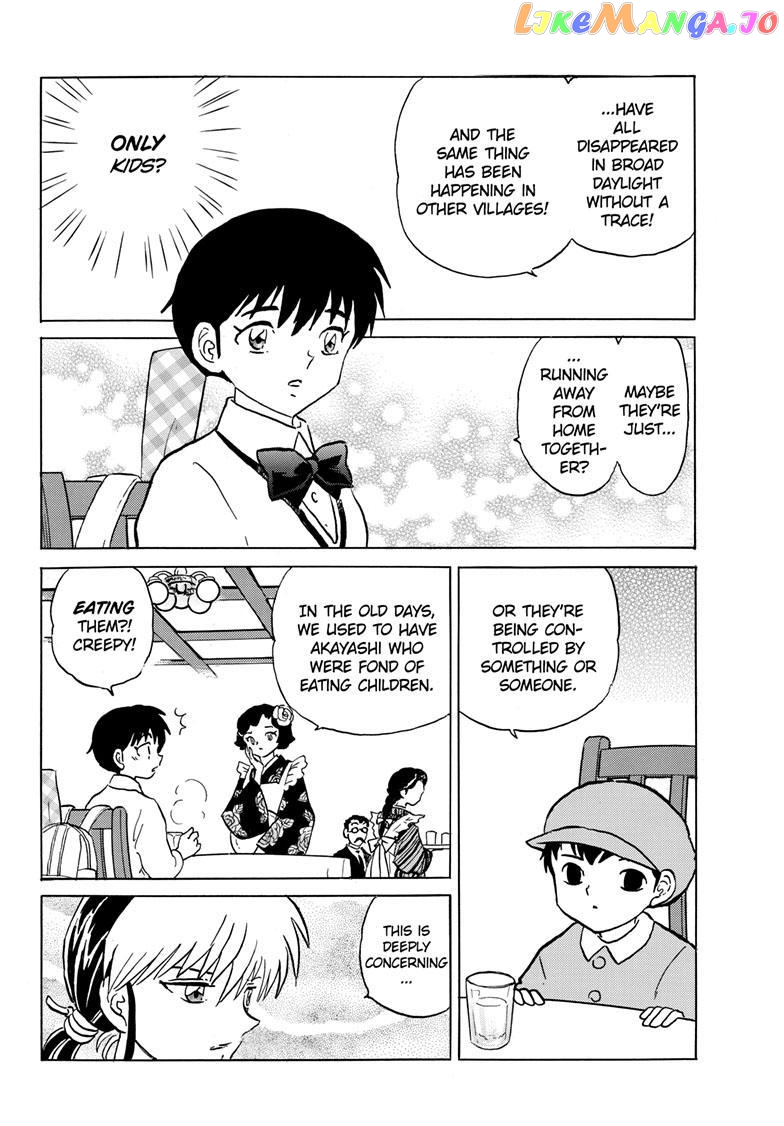 Mao Chapter 201 - Page 5