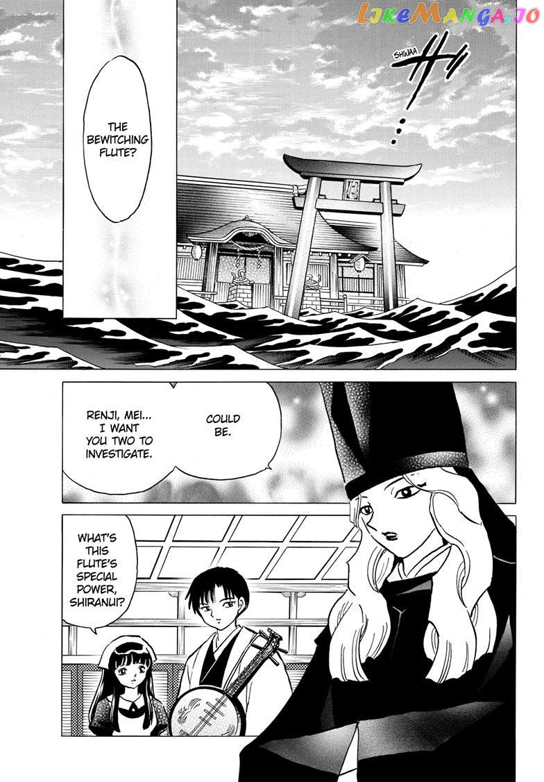 Mao Chapter 201 - Page 6