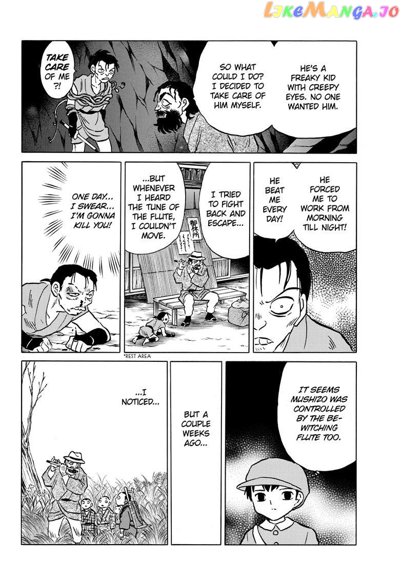 Mao Chapter 203 - Page 11