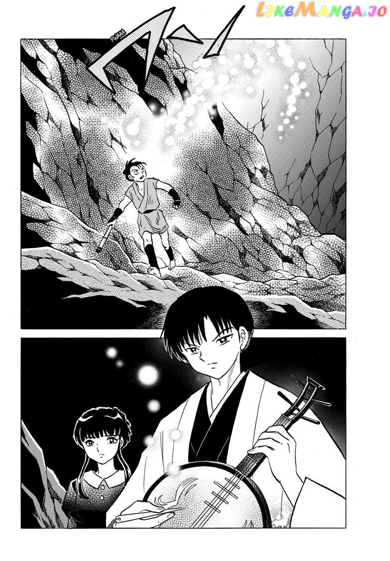 Mao Chapter 203 - Page 3