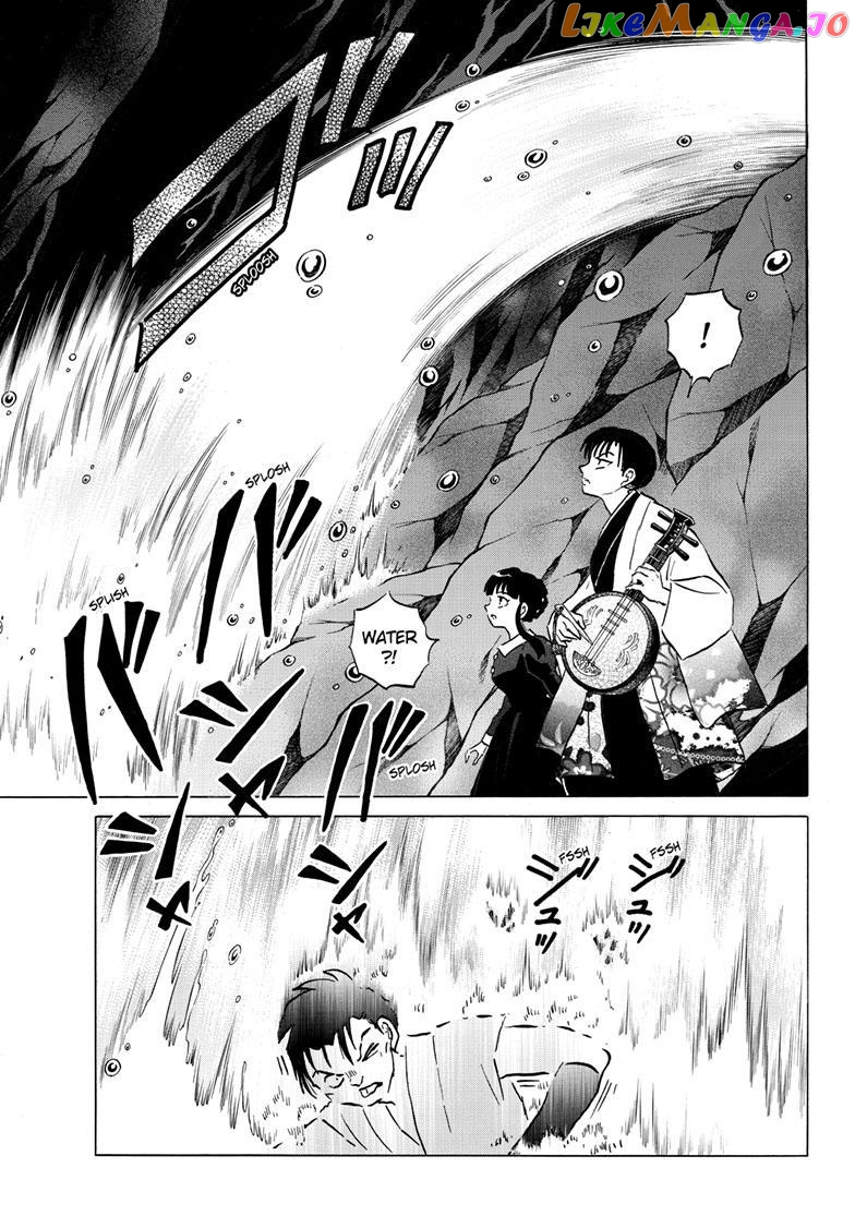 Mao Chapter 203 - Page 4