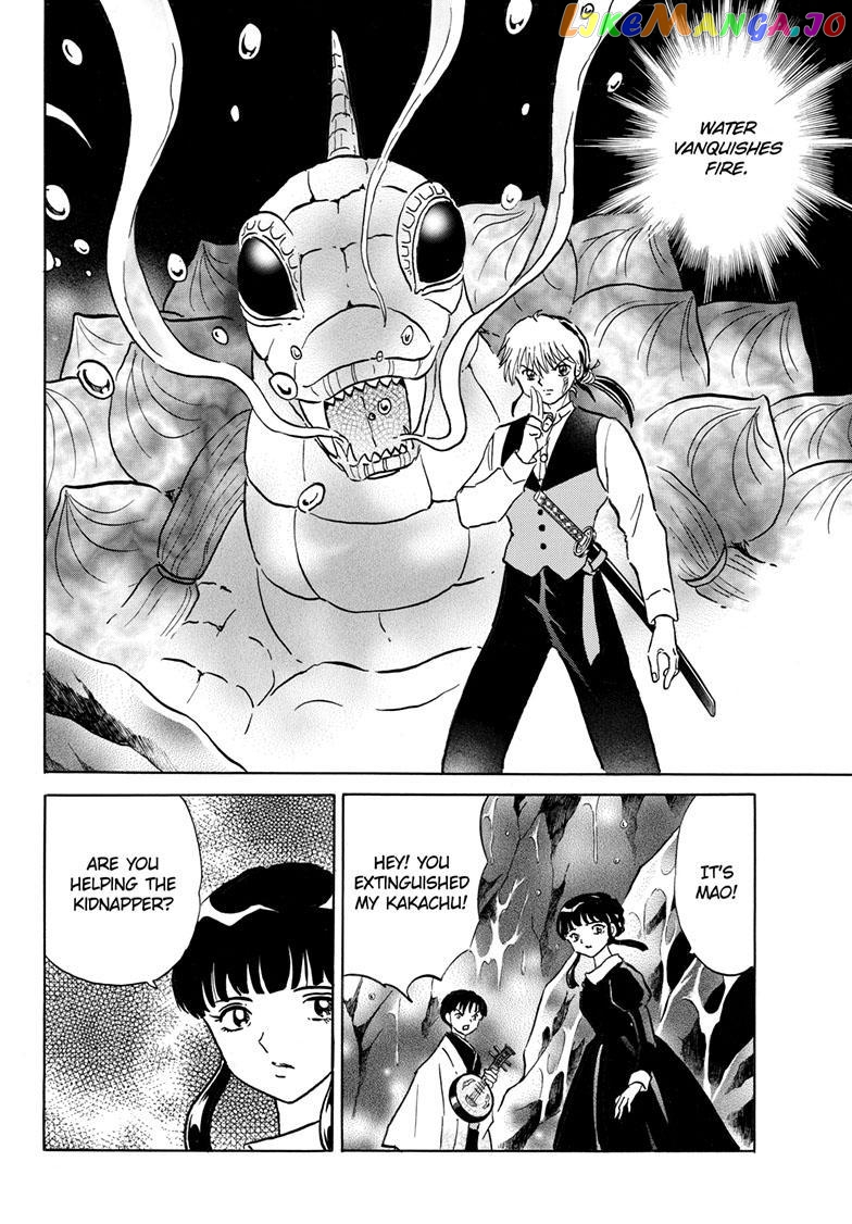 Mao Chapter 203 - Page 5