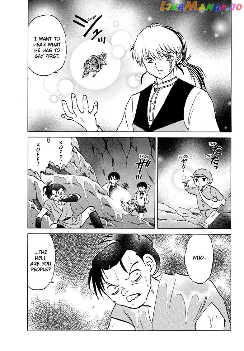 Mao Chapter 203 - Page 6