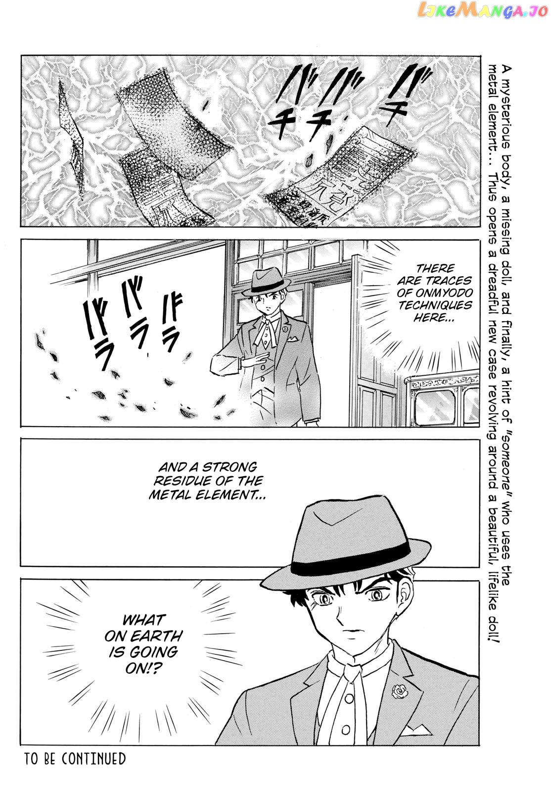 Mao Chapter 204 - Page 18
