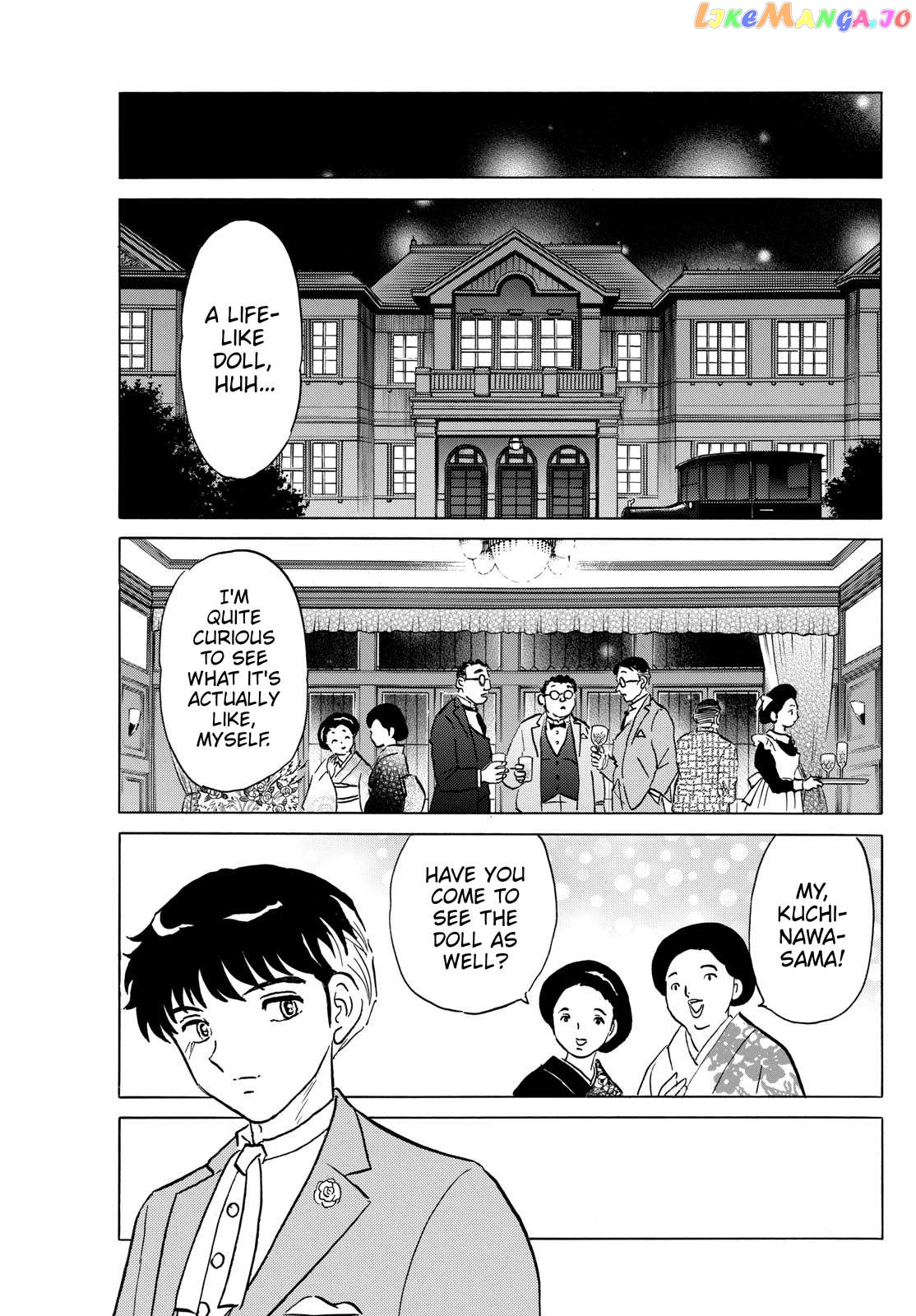 Mao Chapter 204 - Page 7