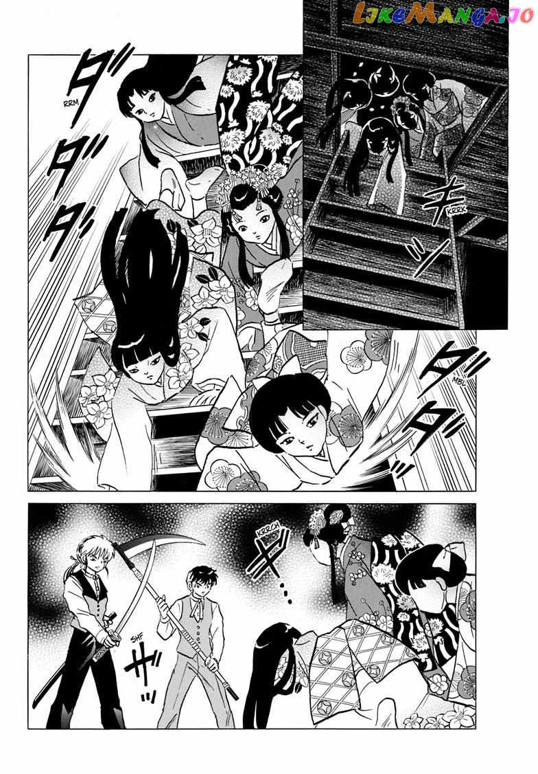 Mao Chapter 206 - Page 13