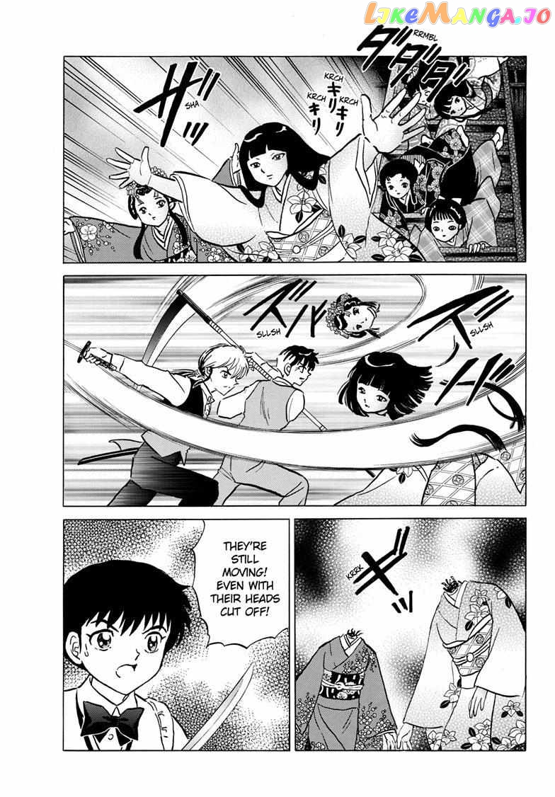 Mao Chapter 206 - Page 14