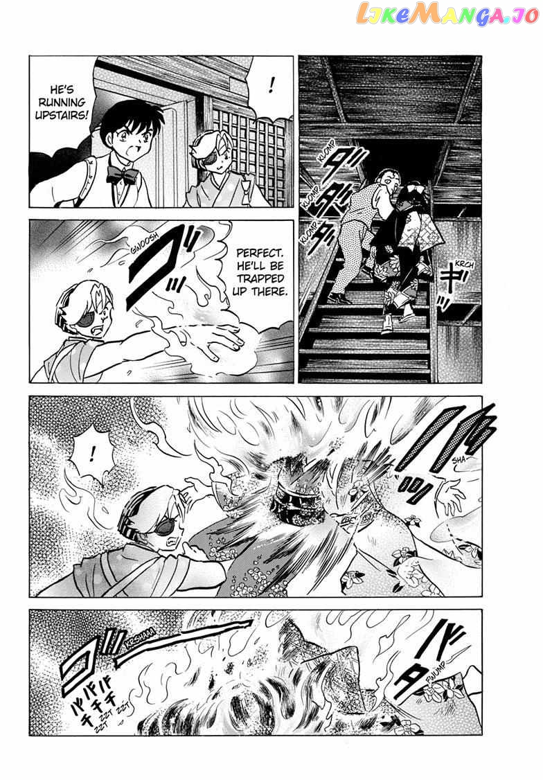 Mao Chapter 206 - Page 15