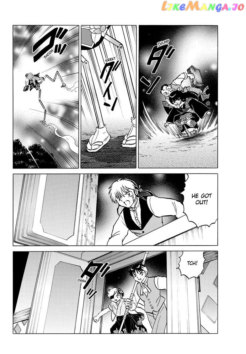 Mao Chapter 206 - Page 17