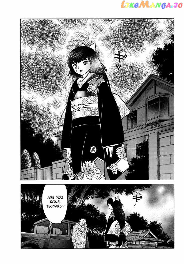 Mao Chapter 206 - Page 4