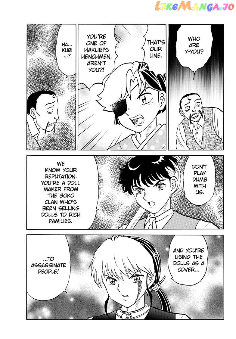 Mao Chapter 206 - Page 8