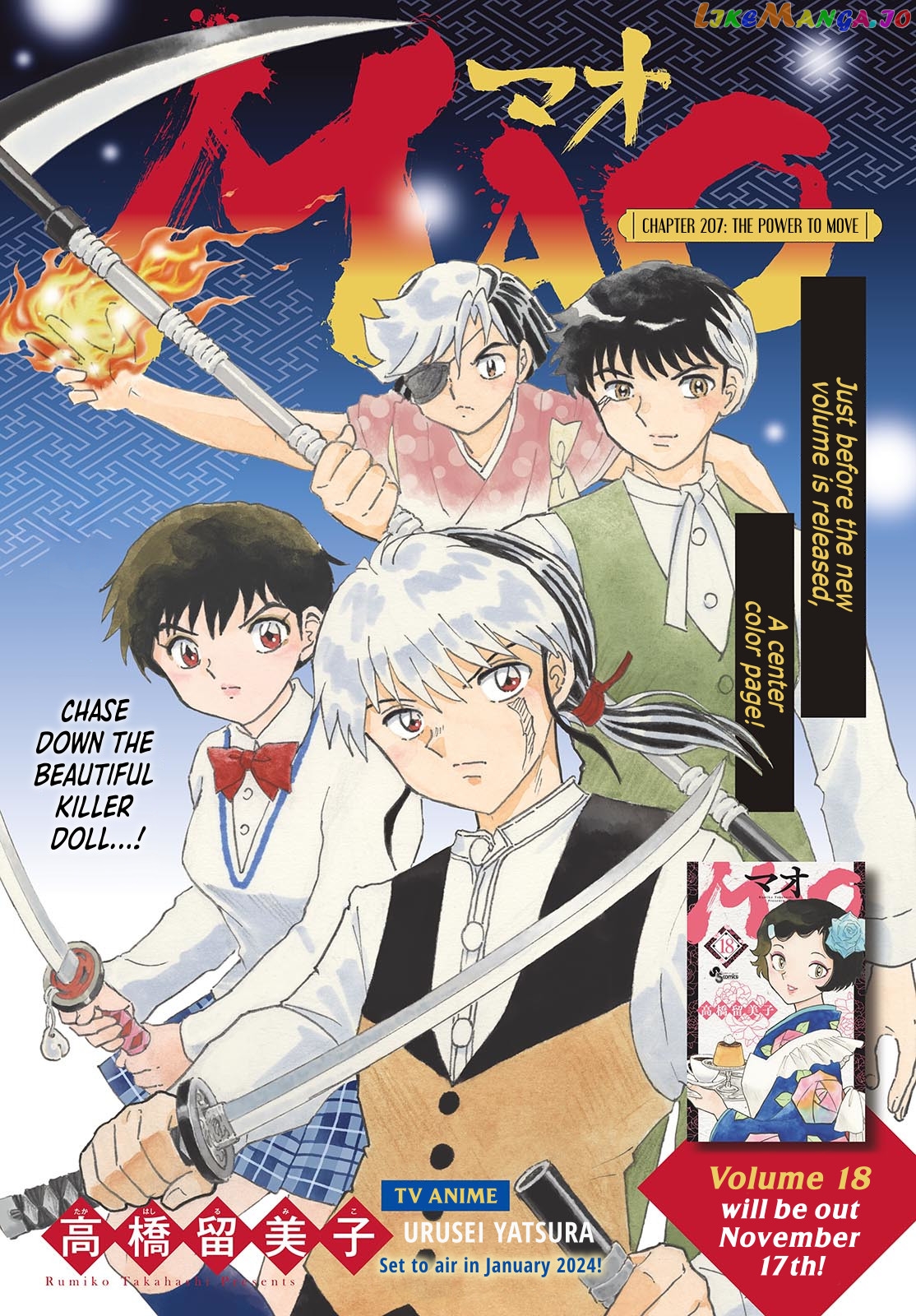 Mao Chapter 207 - Page 1