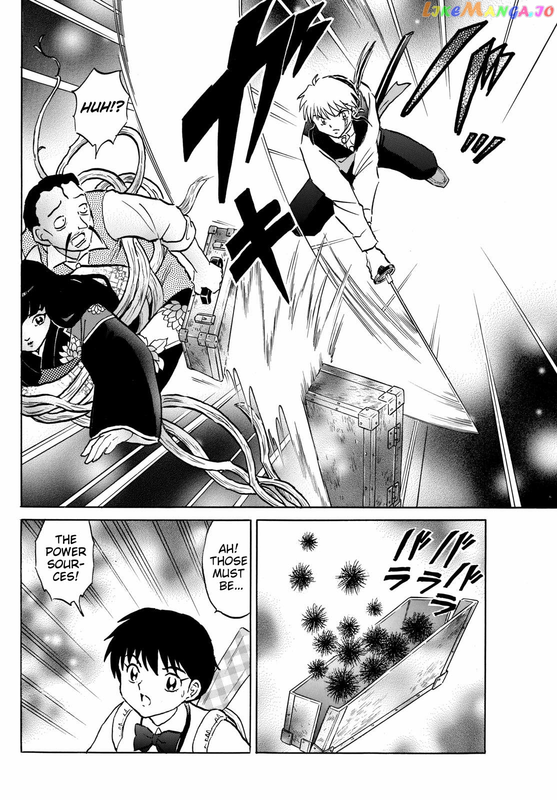 Mao Chapter 207 - Page 17