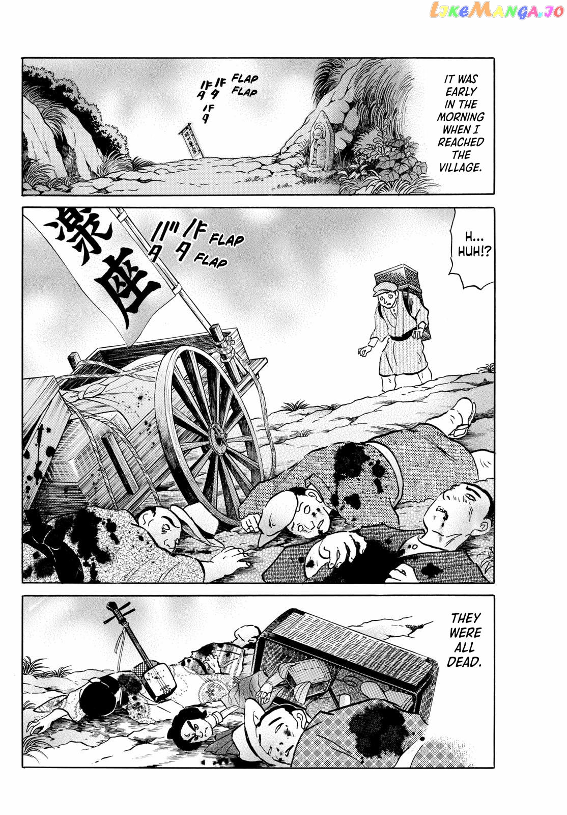 Mao Chapter 207 - Page 3