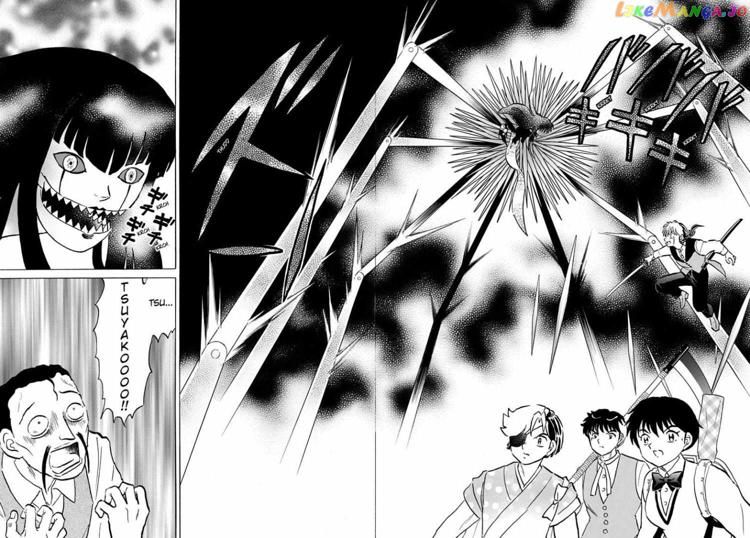 Mao Chapter 208 - Page 15