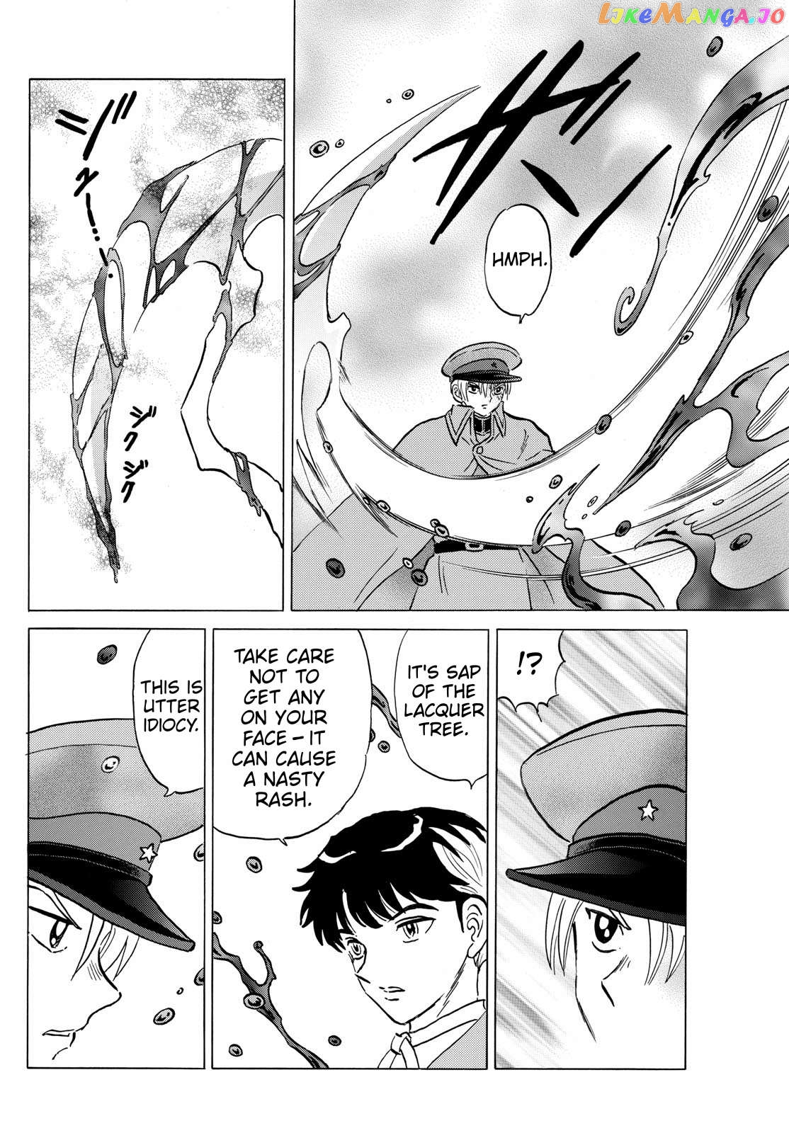 Mao Chapter 209 - Page 11