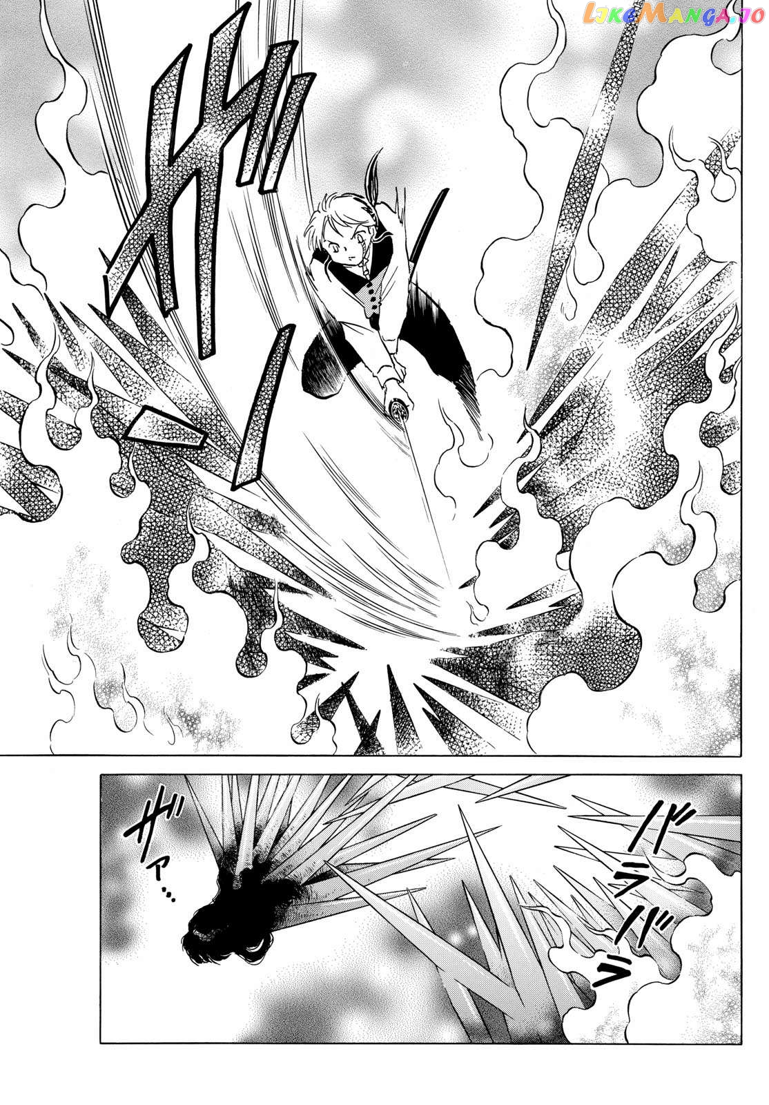 Mao Chapter 209 - Page 16