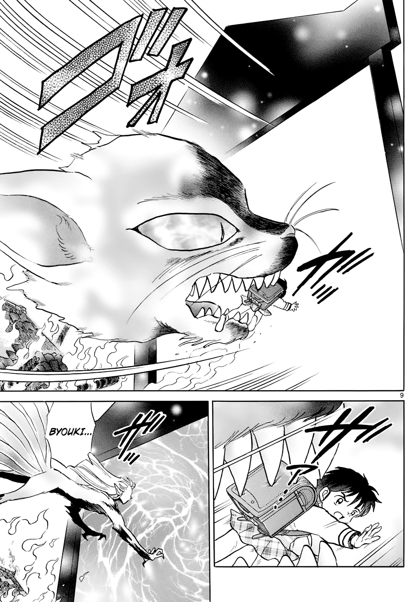 Mao Chapter 21 - Page 9