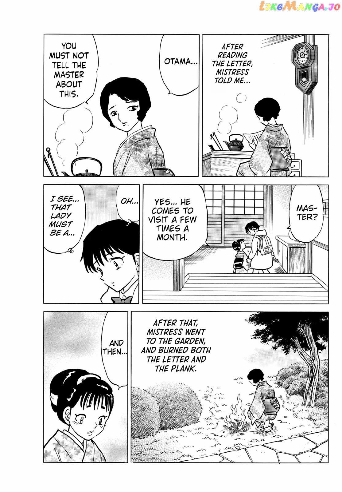 Mao Chapter 211 - Page 13