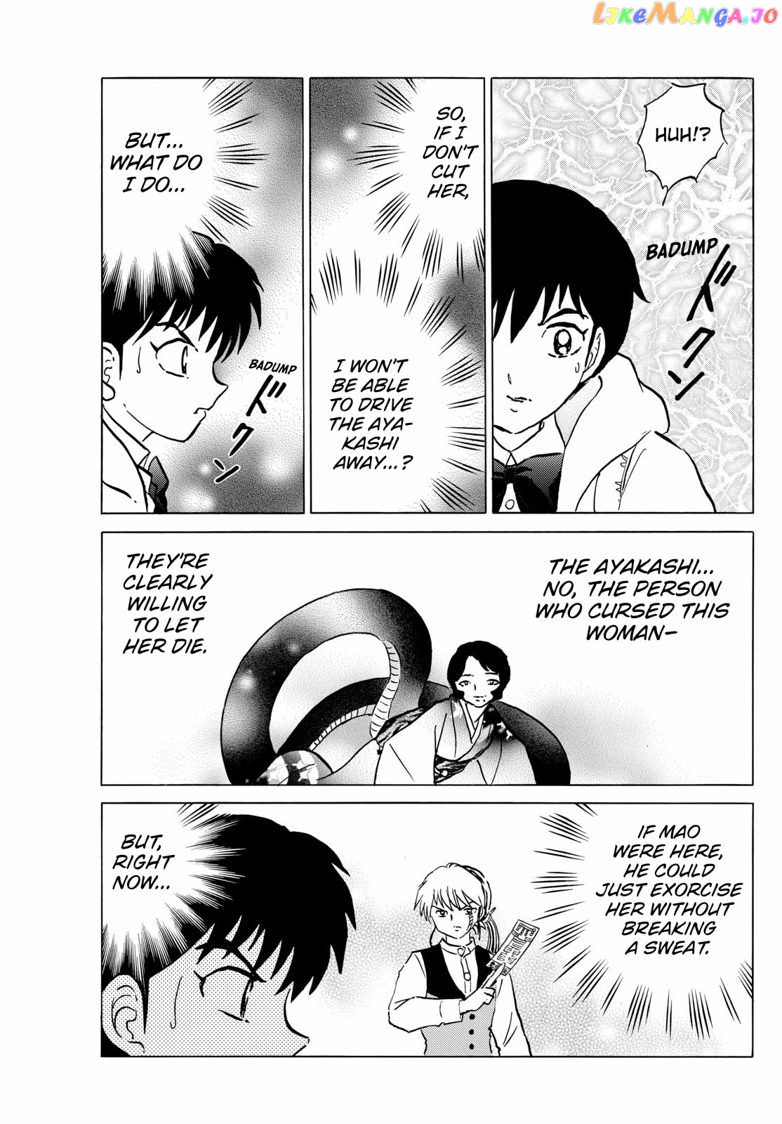 Mao Chapter 211 - Page 17