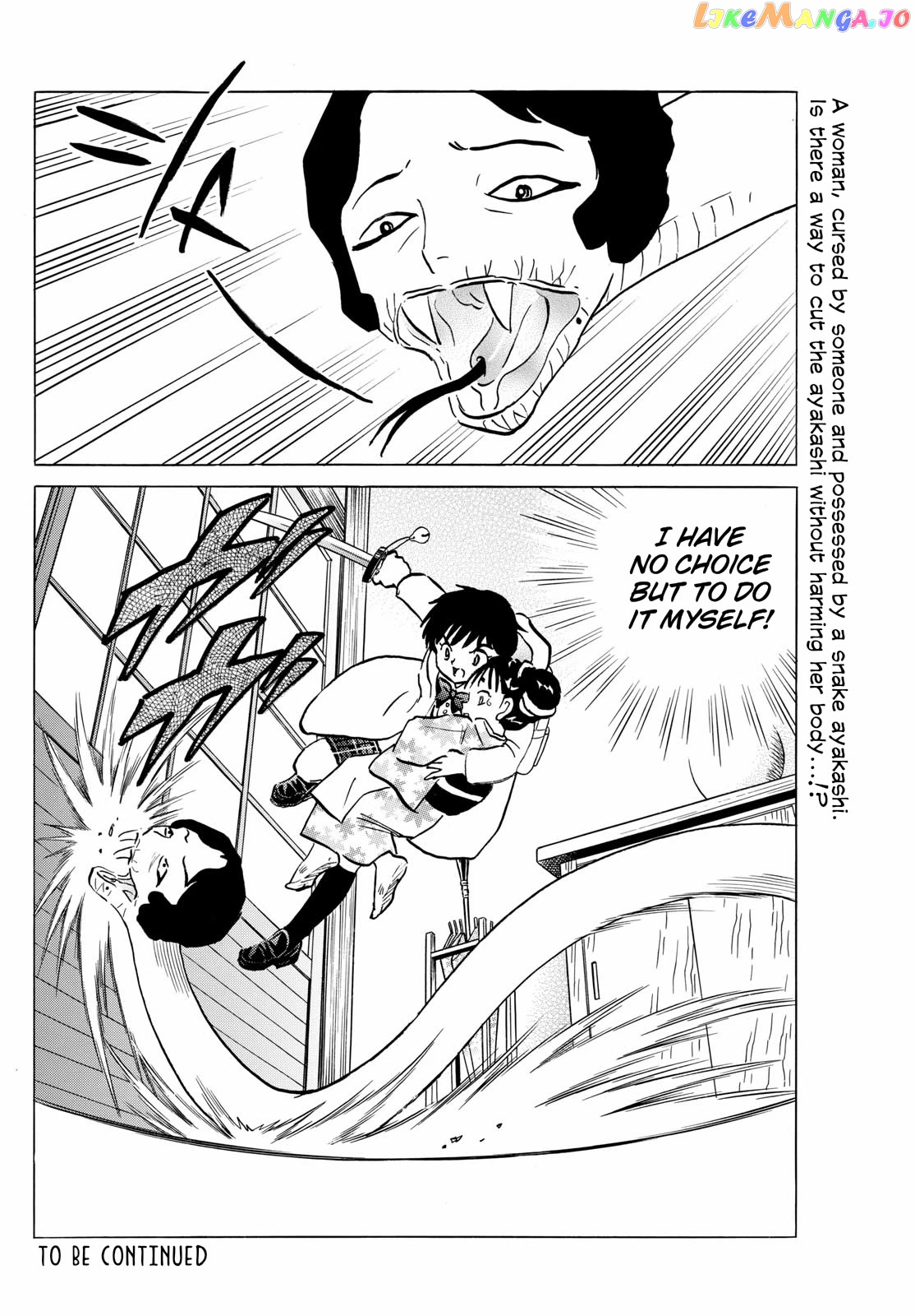 Mao Chapter 211 - Page 18