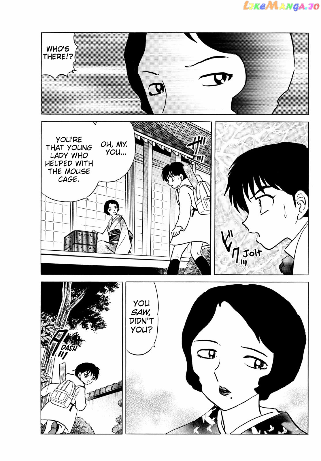 Mao Chapter 211 - Page 3