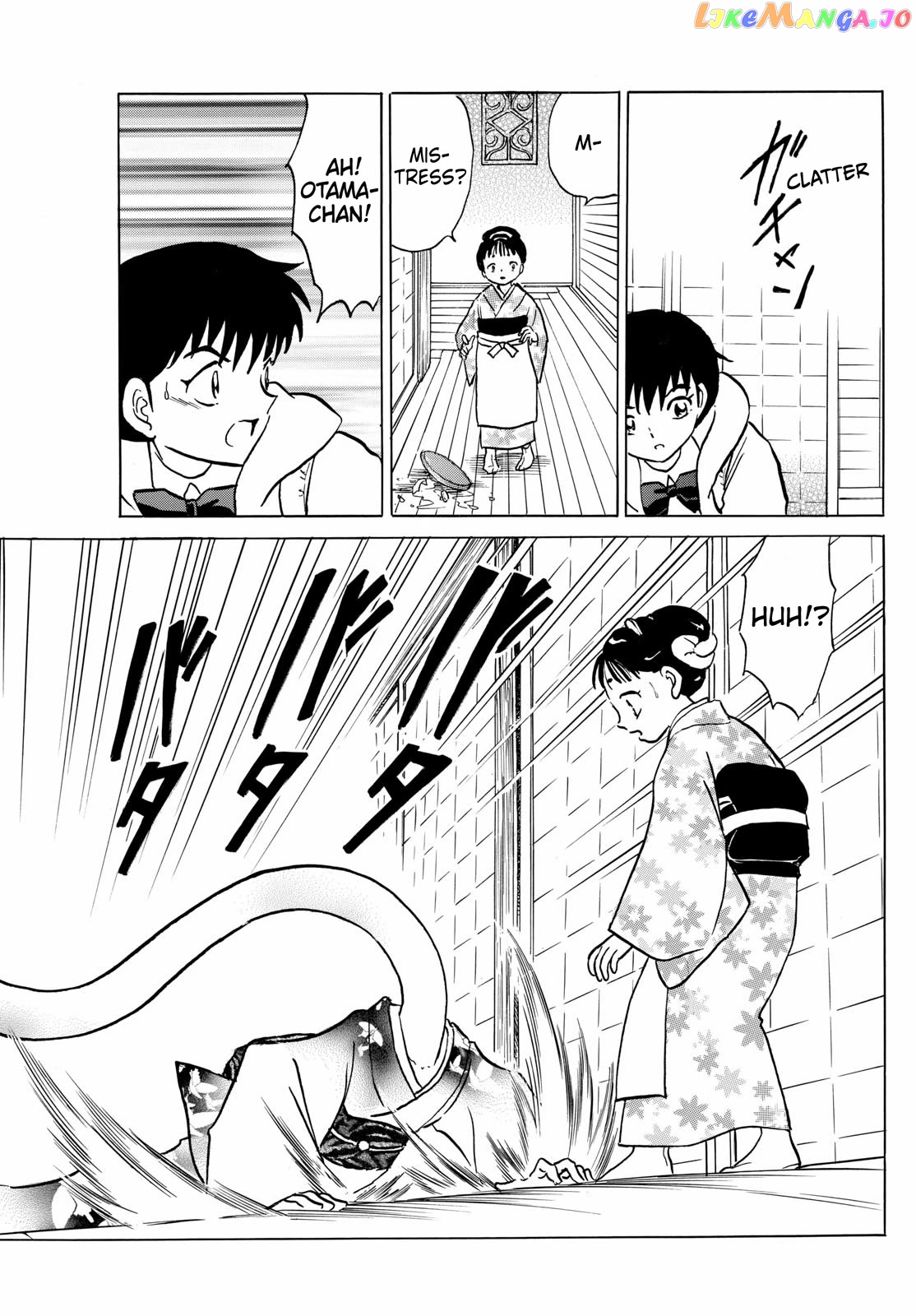 Mao Chapter 211 - Page 7