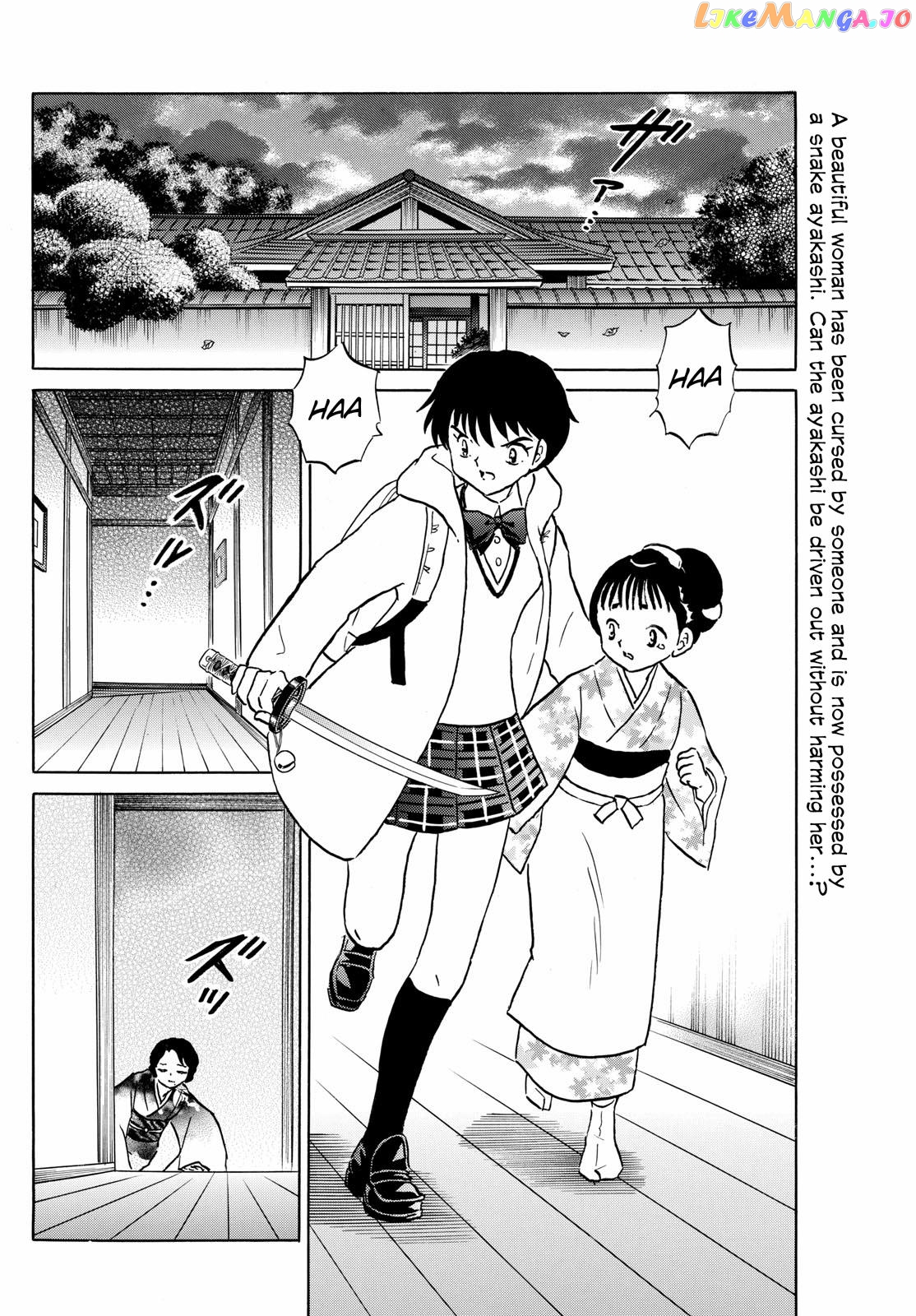 Mao Chapter 212 - Page 2