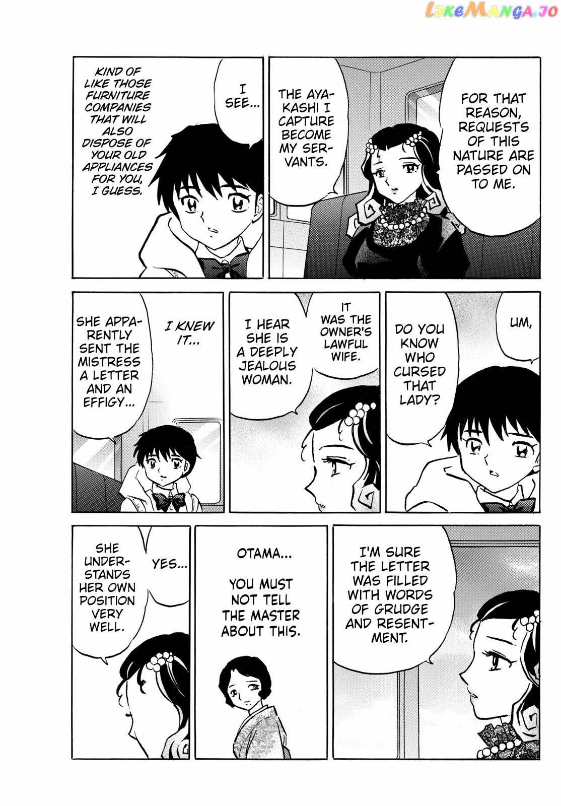 Mao Chapter 212 - Page 17